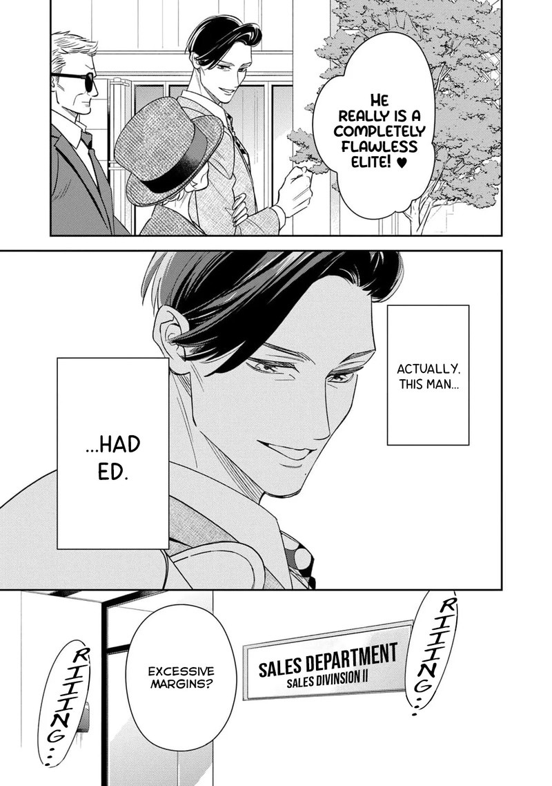 Ikeoji Monster To Zettai Reido Danshi Chapter 11 Page 6