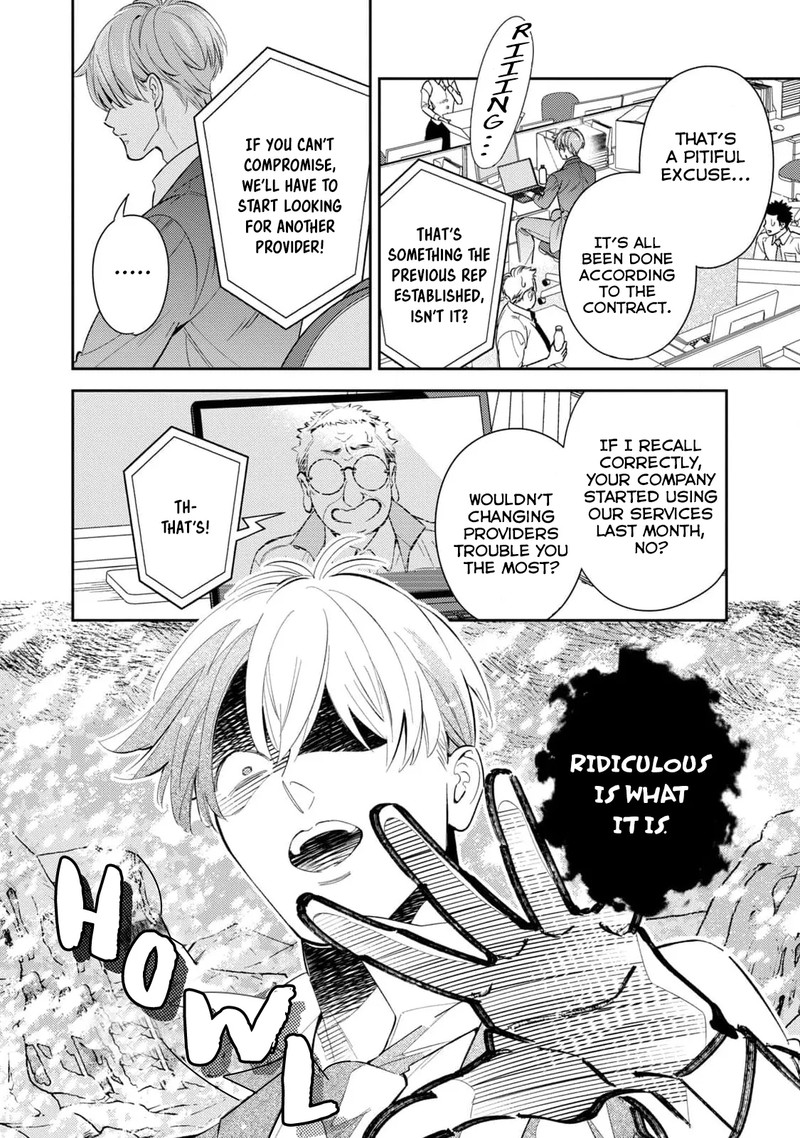 Ikeoji Monster To Zettai Reido Danshi Chapter 11 Page 7