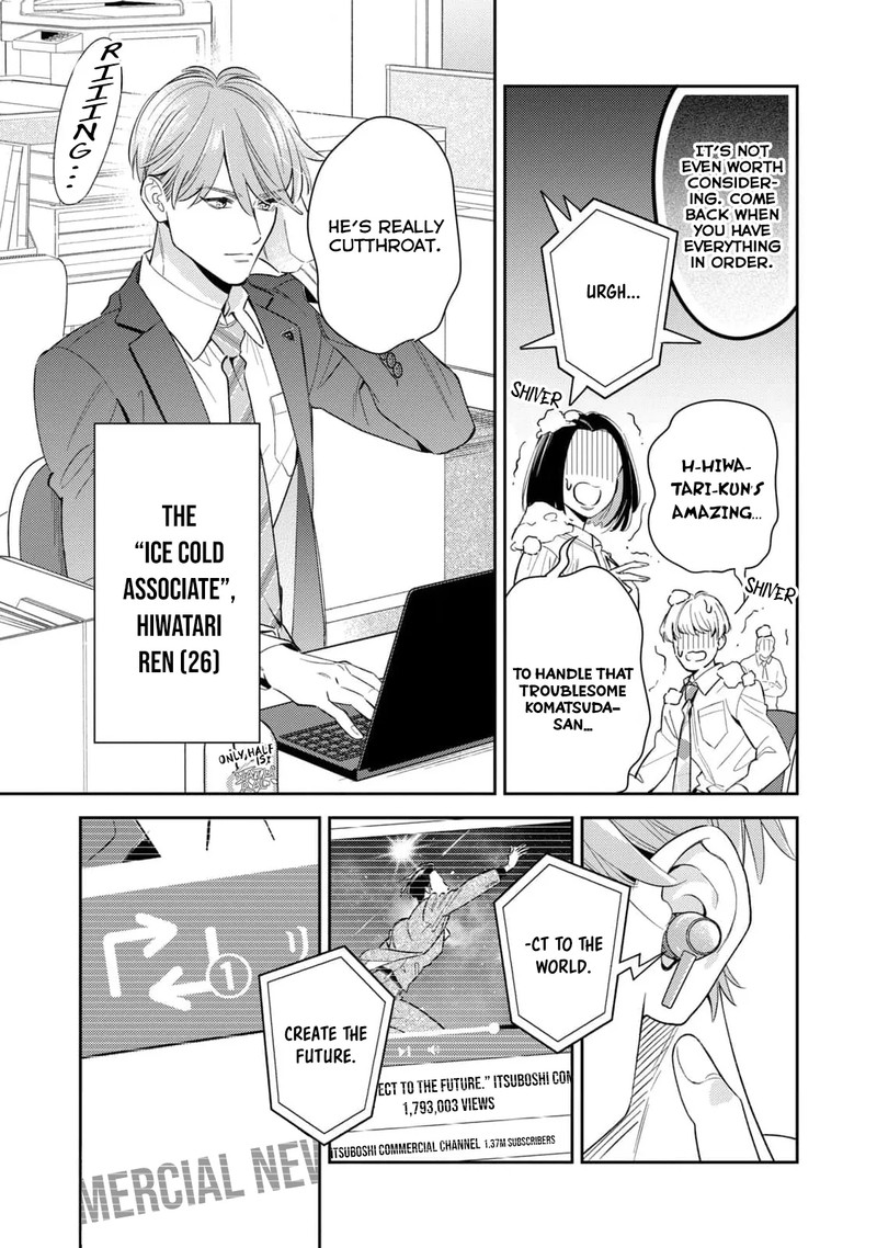 Ikeoji Monster To Zettai Reido Danshi Chapter 11 Page 8