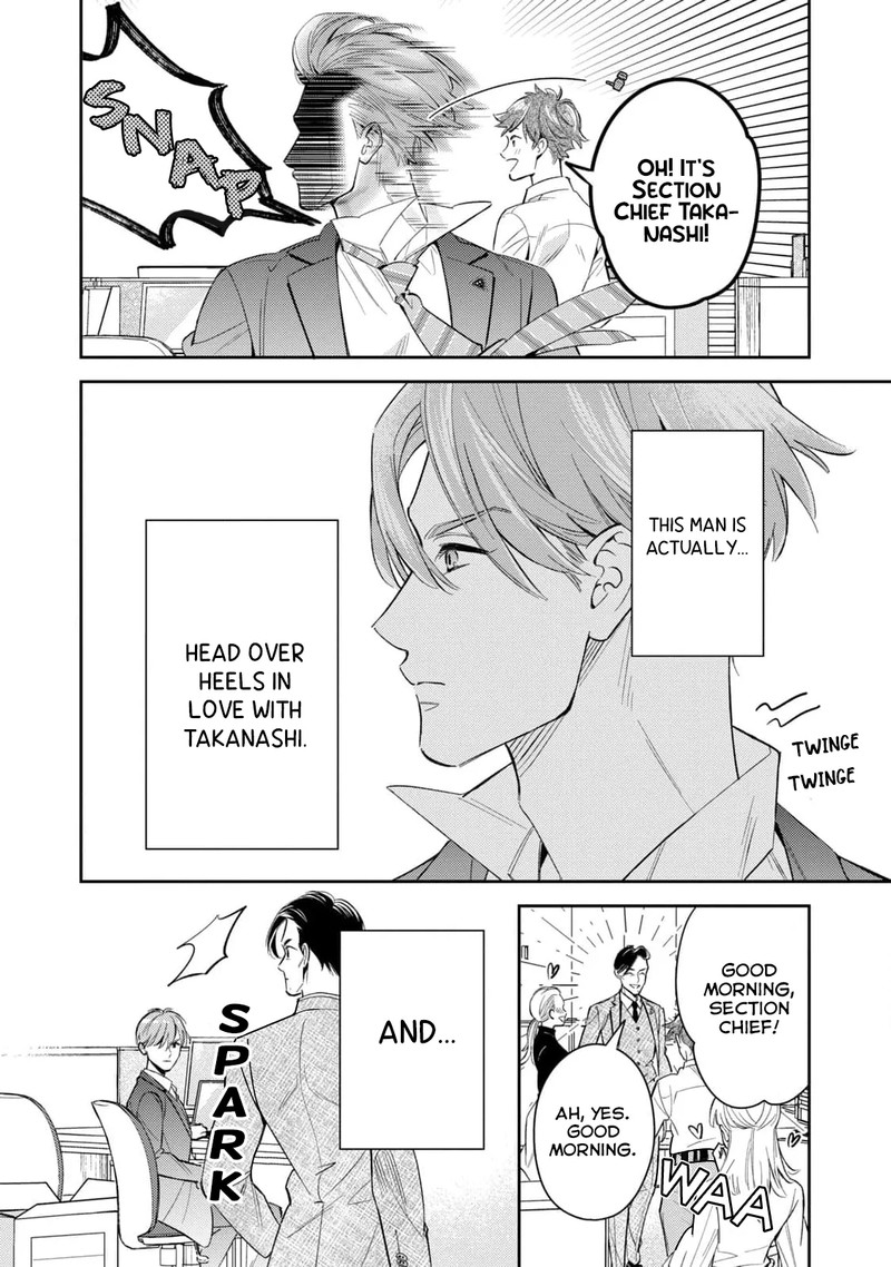 Ikeoji Monster To Zettai Reido Danshi Chapter 11 Page 9