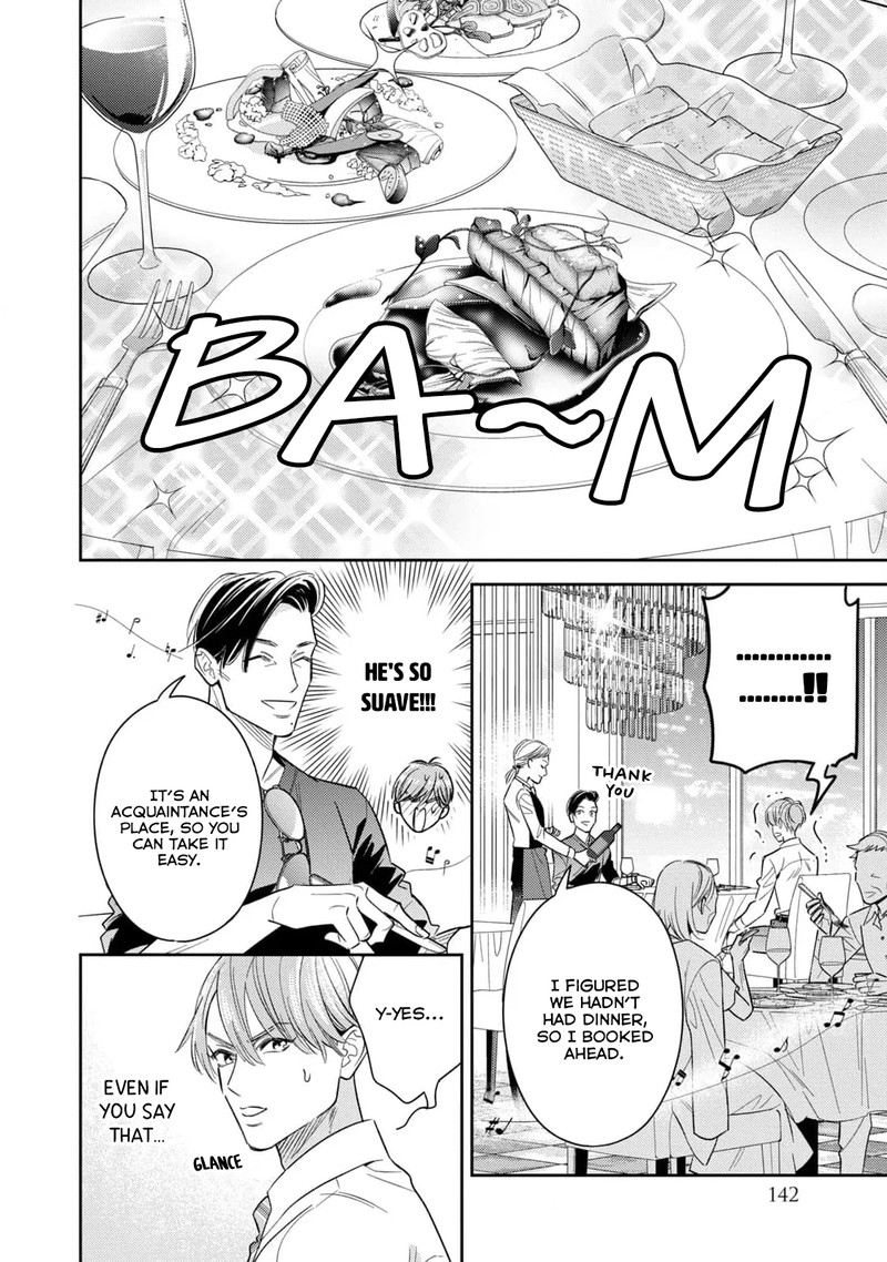 Ikeoji Monster To Zettai Reido Danshi Chapter 12 Page 13