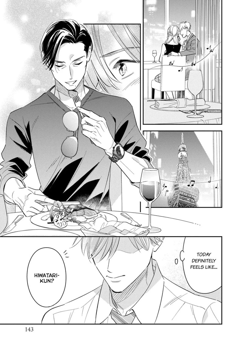 Ikeoji Monster To Zettai Reido Danshi Chapter 12 Page 14