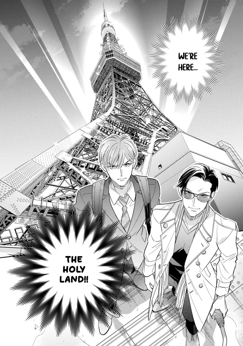 Ikeoji Monster To Zettai Reido Danshi Chapter 12 Page 17