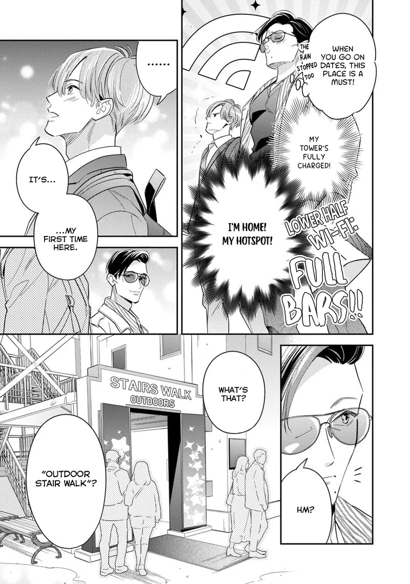 Ikeoji Monster To Zettai Reido Danshi Chapter 12 Page 18