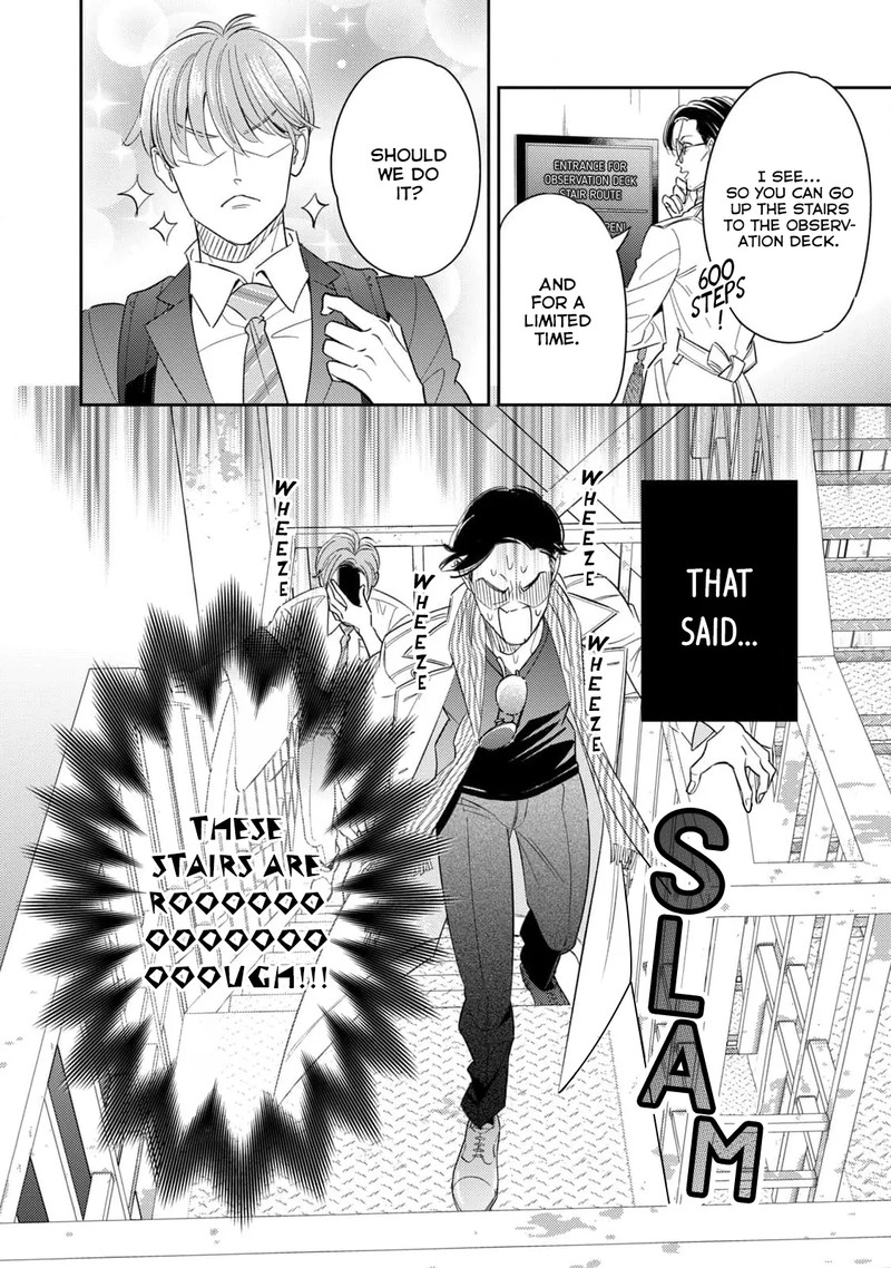 Ikeoji Monster To Zettai Reido Danshi Chapter 12 Page 19