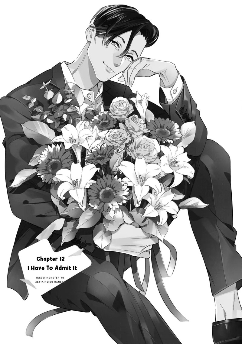 Ikeoji Monster To Zettai Reido Danshi Chapter 12 Page 2