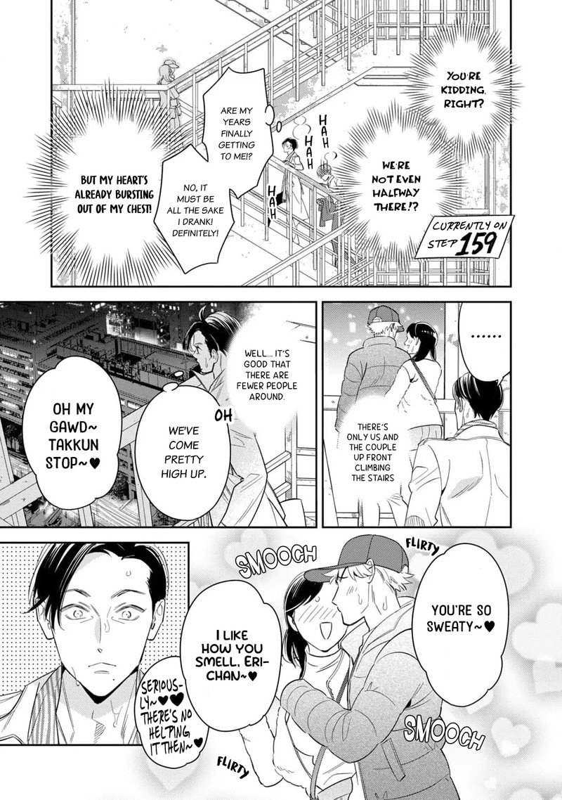 Ikeoji Monster To Zettai Reido Danshi Chapter 12 Page 20