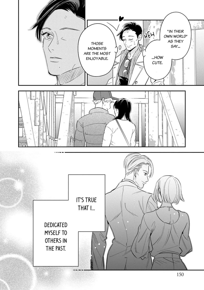 Ikeoji Monster To Zettai Reido Danshi Chapter 12 Page 21