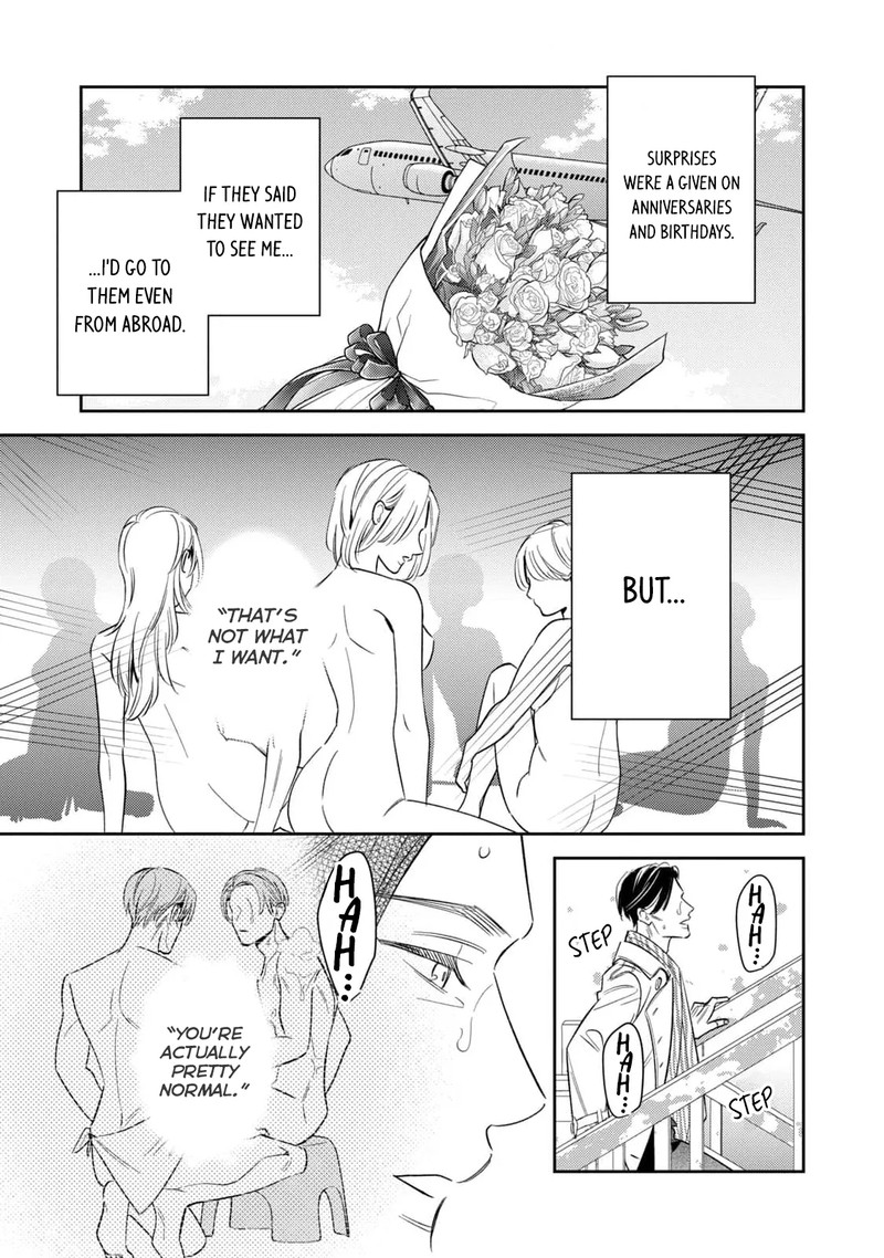 Ikeoji Monster To Zettai Reido Danshi Chapter 12 Page 22