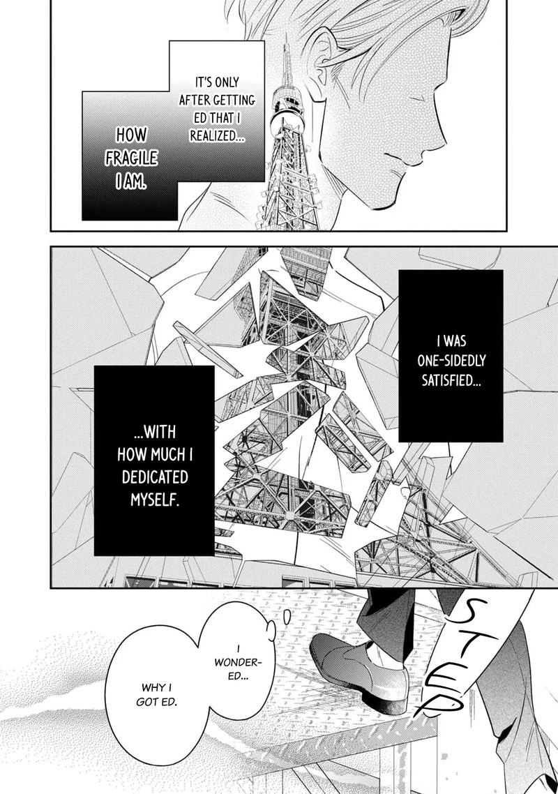 Ikeoji Monster To Zettai Reido Danshi Chapter 12 Page 23