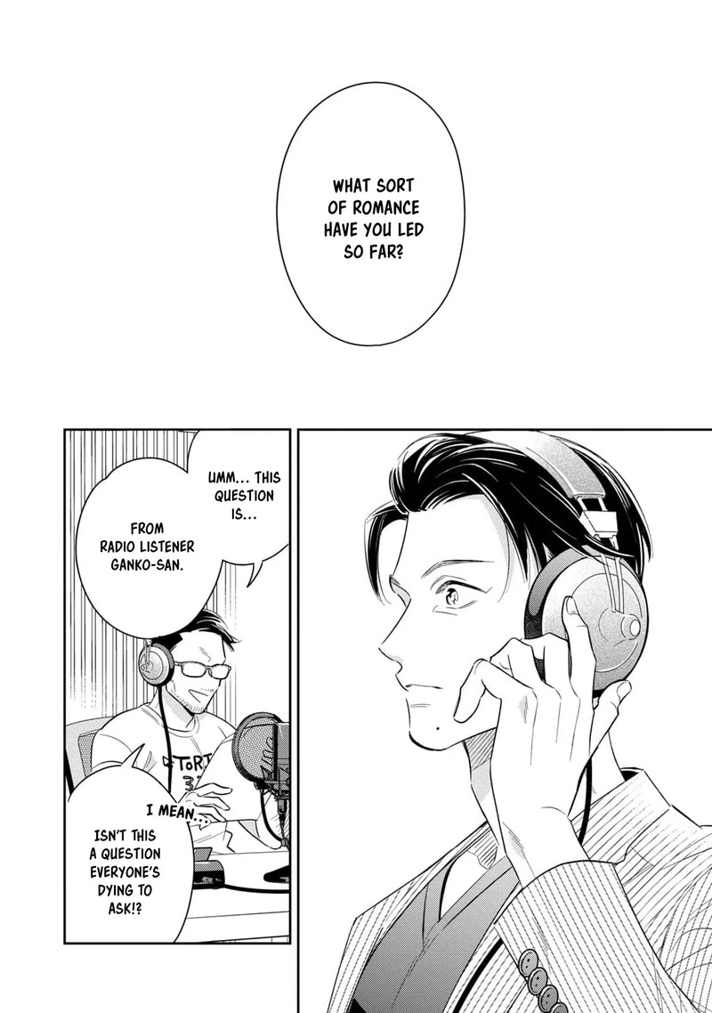 Ikeoji Monster To Zettai Reido Danshi Chapter 12 Page 3