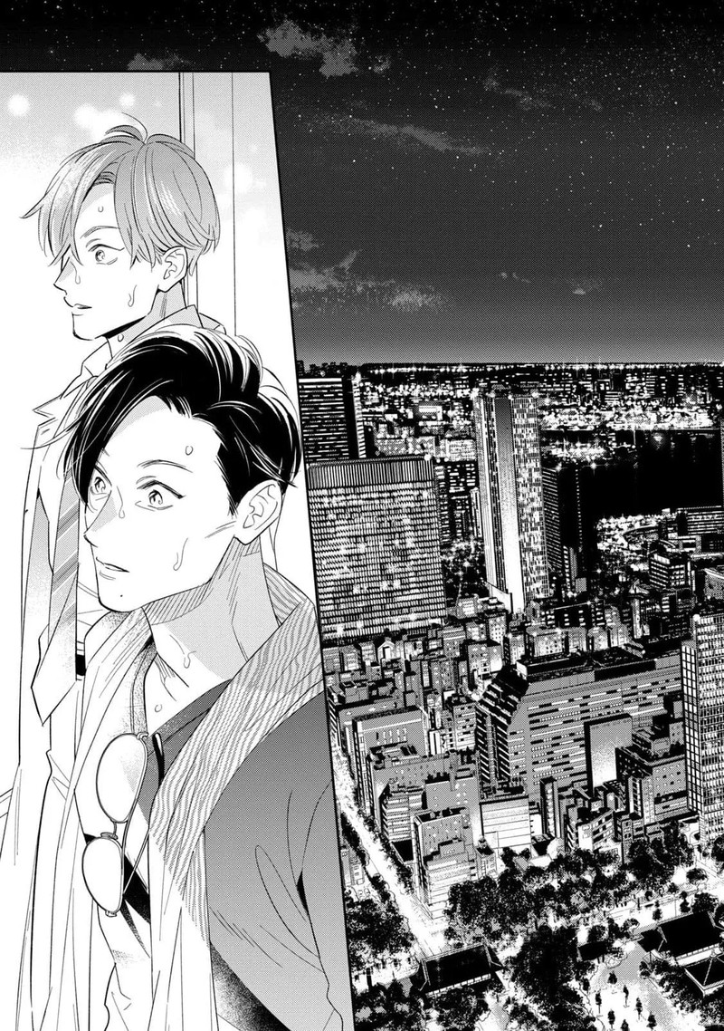 Ikeoji Monster To Zettai Reido Danshi Chapter 12 Page 32