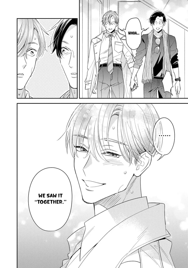 Ikeoji Monster To Zettai Reido Danshi Chapter 12 Page 33