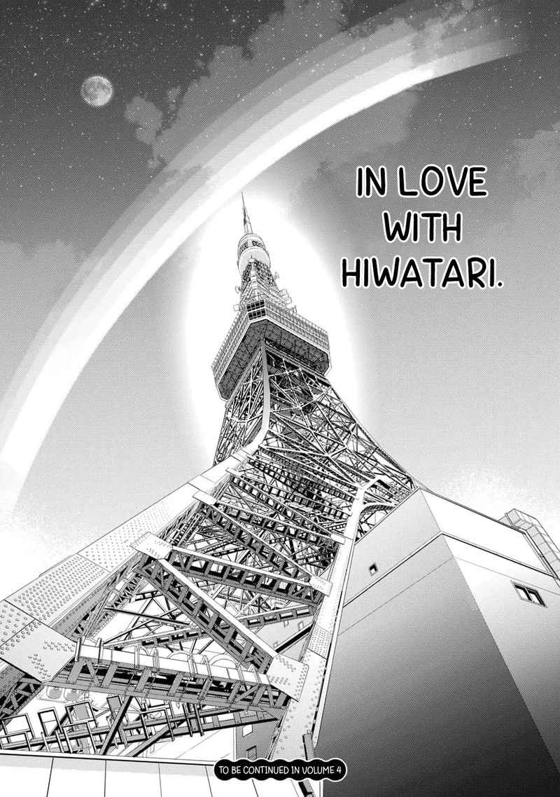 Ikeoji Monster To Zettai Reido Danshi Chapter 12 Page 36