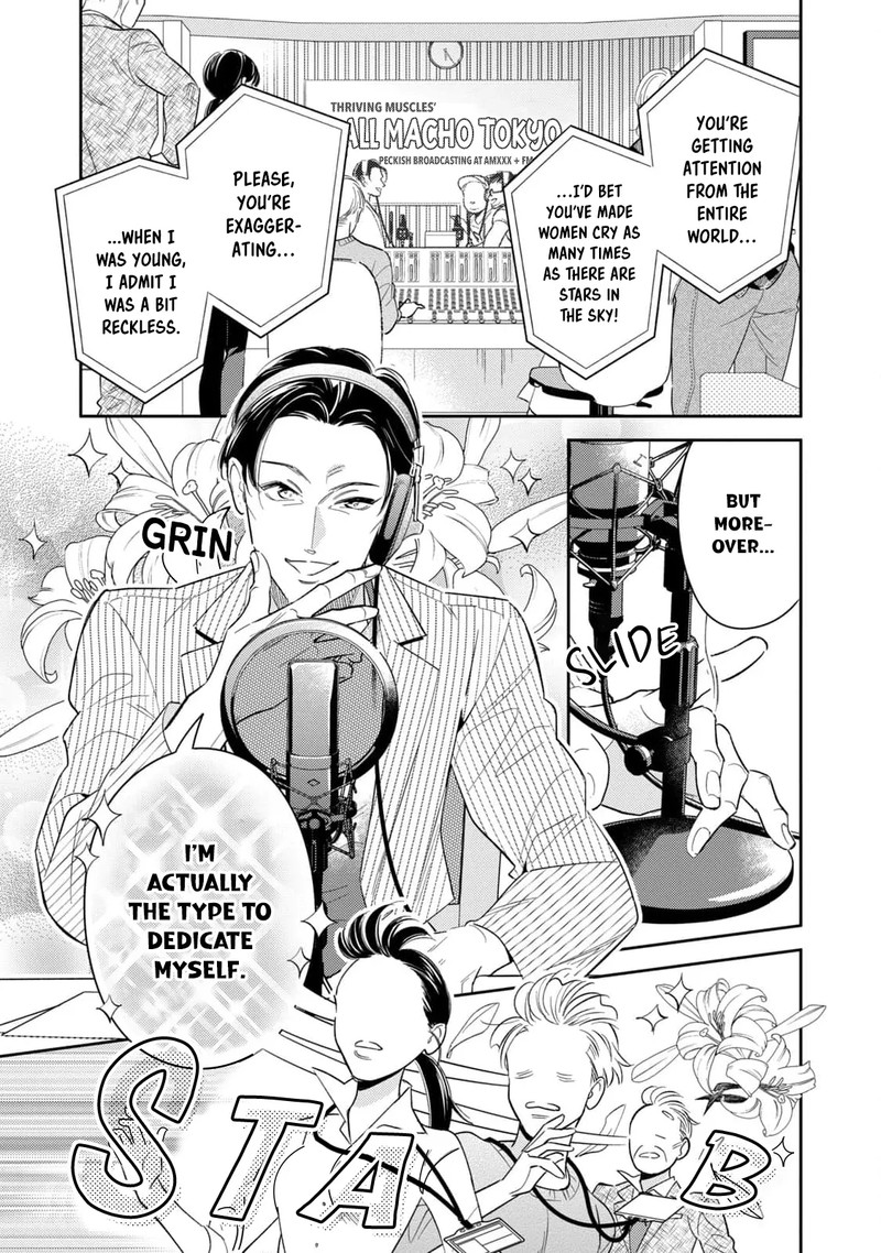 Ikeoji Monster To Zettai Reido Danshi Chapter 12 Page 4
