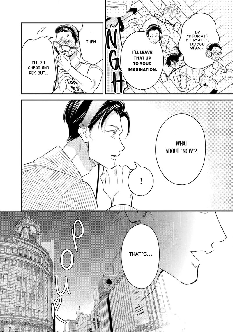 Ikeoji Monster To Zettai Reido Danshi Chapter 12 Page 5