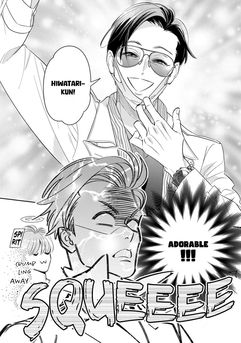 Ikeoji Monster To Zettai Reido Danshi Chapter 12 Page 9