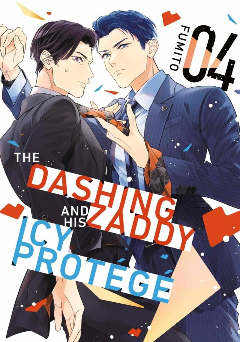 Ikeoji Monster To Zettai Reido Danshi Chapter 13 Page 1