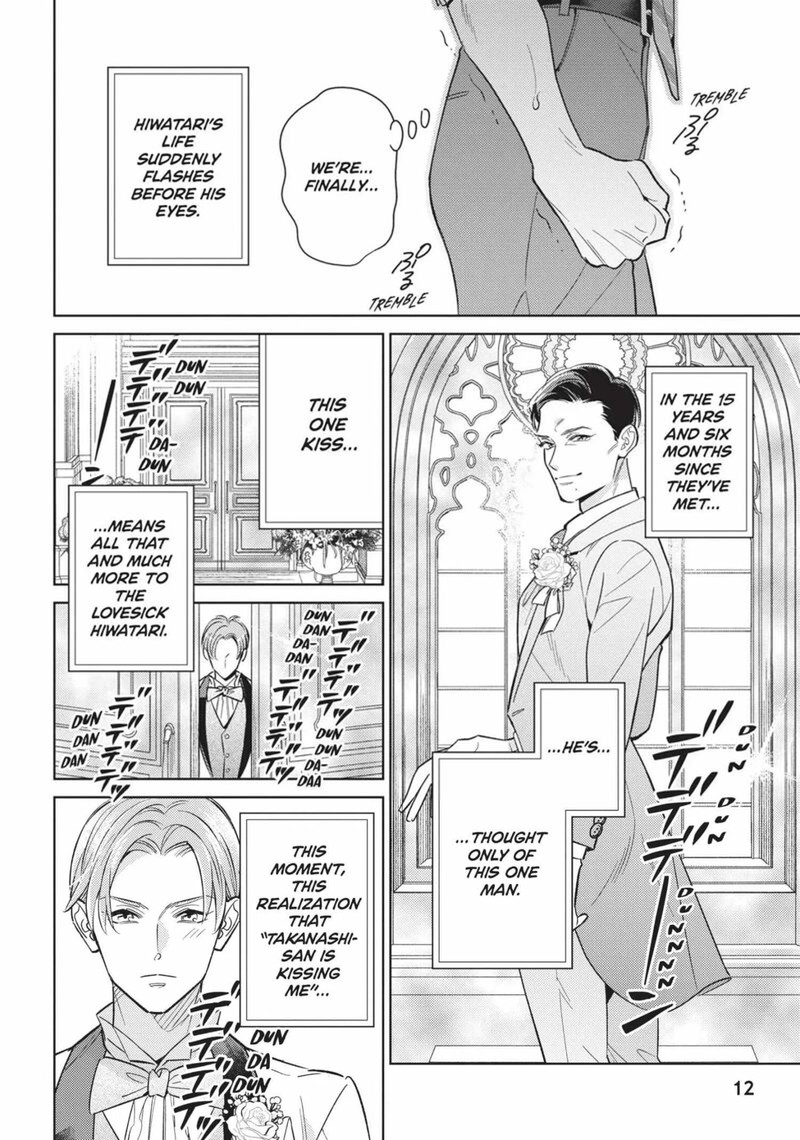 Ikeoji Monster To Zettai Reido Danshi Chapter 13 Page 13