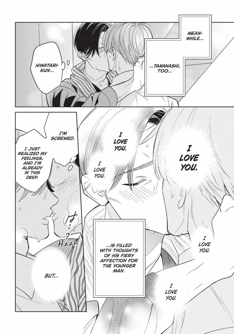Ikeoji Monster To Zettai Reido Danshi Chapter 13 Page 15
