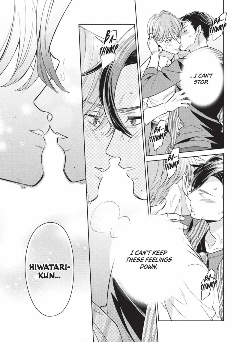 Ikeoji Monster To Zettai Reido Danshi Chapter 13 Page 16