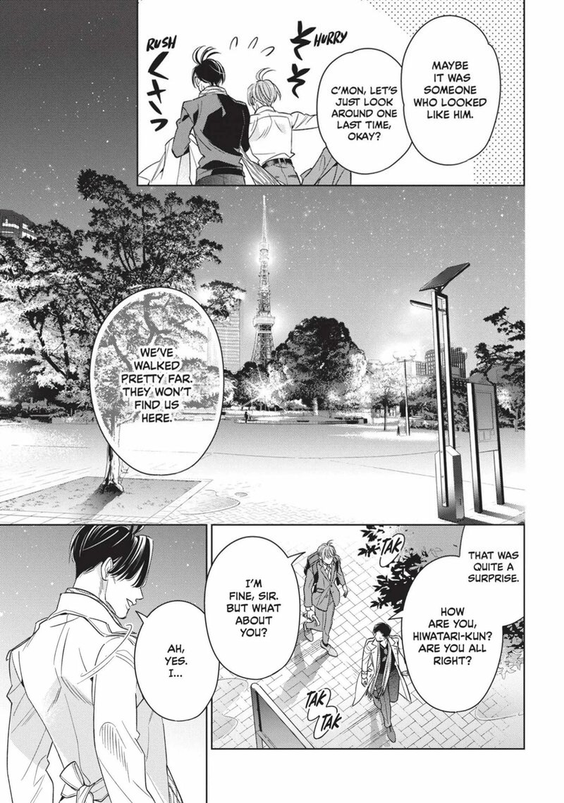 Ikeoji Monster To Zettai Reido Danshi Chapter 13 Page 18