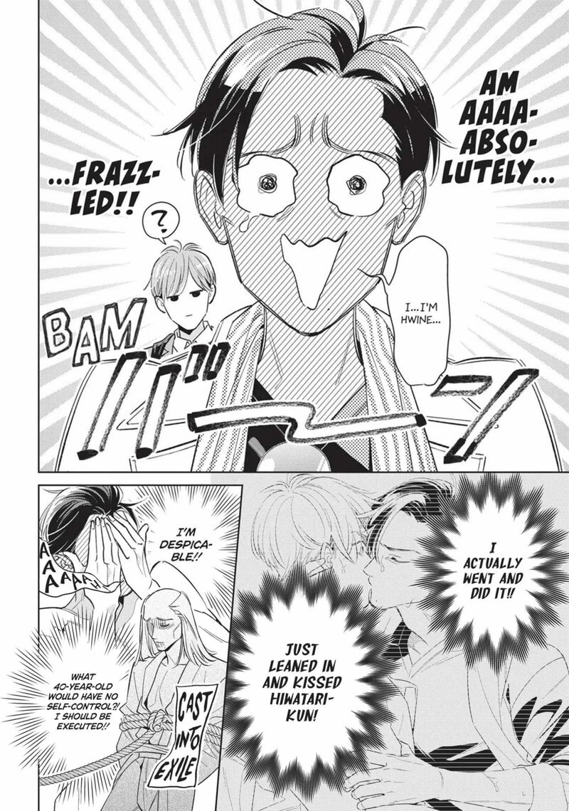 Ikeoji Monster To Zettai Reido Danshi Chapter 13 Page 19