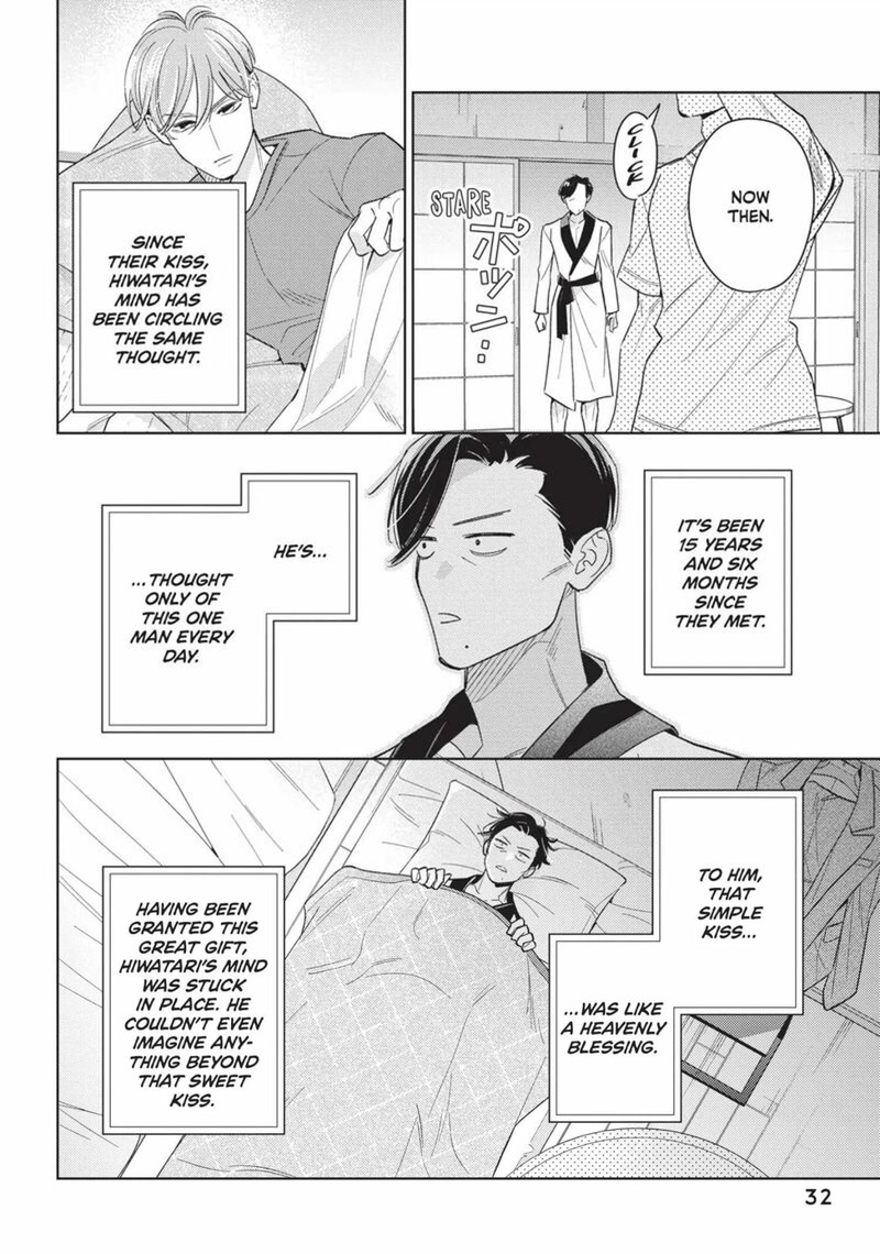 Ikeoji Monster To Zettai Reido Danshi Chapter 13 Page 33