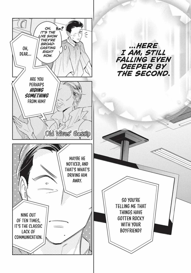 Ikeoji Monster To Zettai Reido Danshi Chapter 13 Page 39