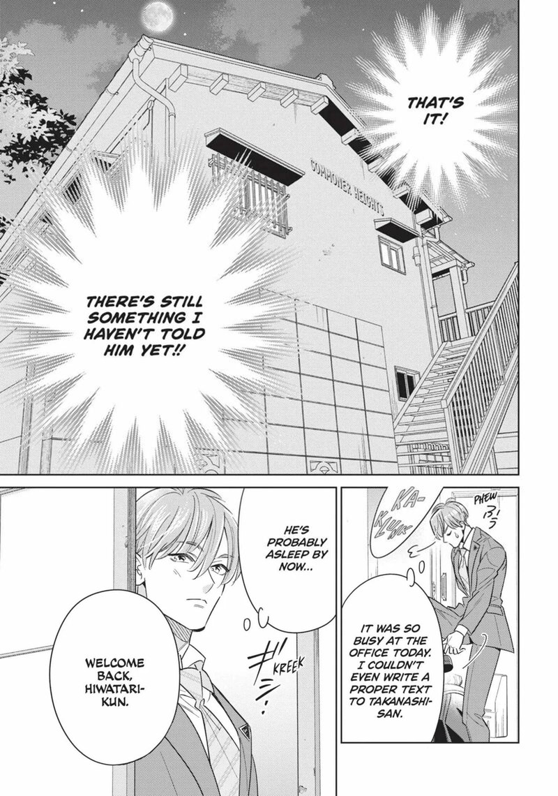 Ikeoji Monster To Zettai Reido Danshi Chapter 13 Page 40