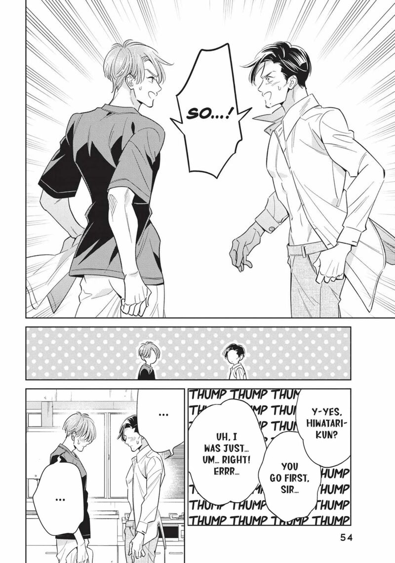 Ikeoji Monster To Zettai Reido Danshi Chapter 14 Page 10
