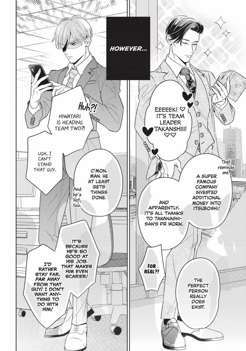 Ikeoji Monster To Zettai Reido Danshi Chapter 14 Page 12