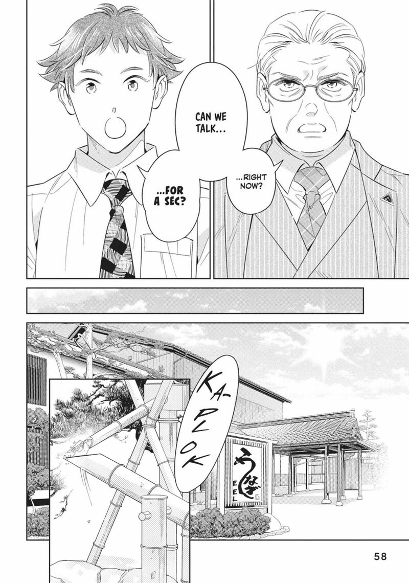 Ikeoji Monster To Zettai Reido Danshi Chapter 14 Page 14