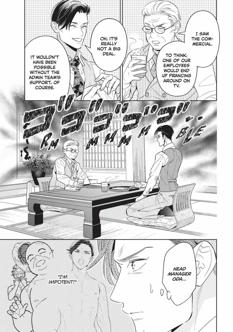 Ikeoji Monster To Zettai Reido Danshi Chapter 14 Page 15