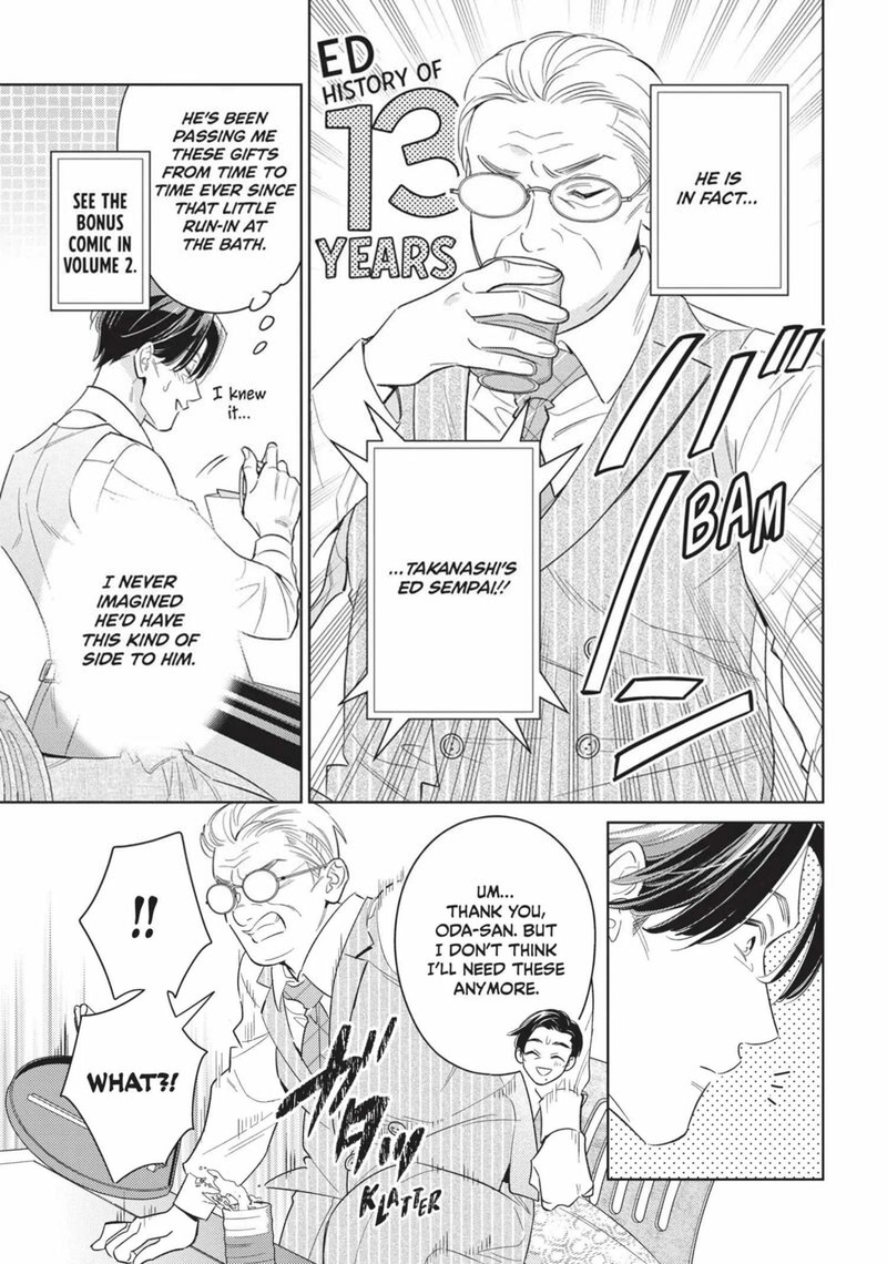 Ikeoji Monster To Zettai Reido Danshi Chapter 14 Page 17
