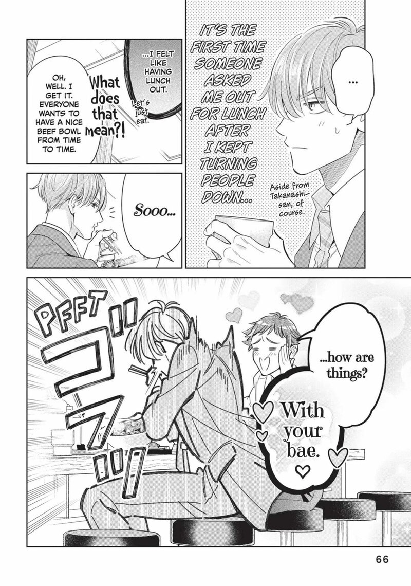 Ikeoji Monster To Zettai Reido Danshi Chapter 14 Page 22