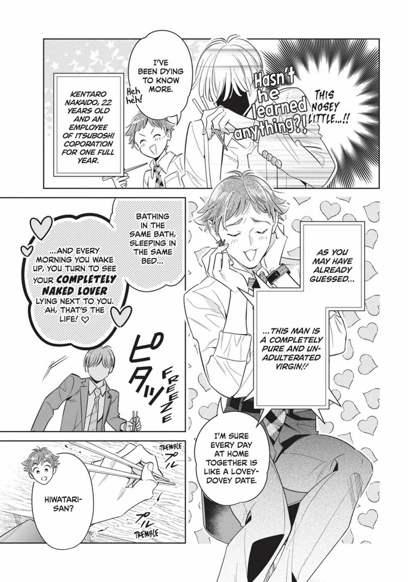 Ikeoji Monster To Zettai Reido Danshi Chapter 14 Page 23