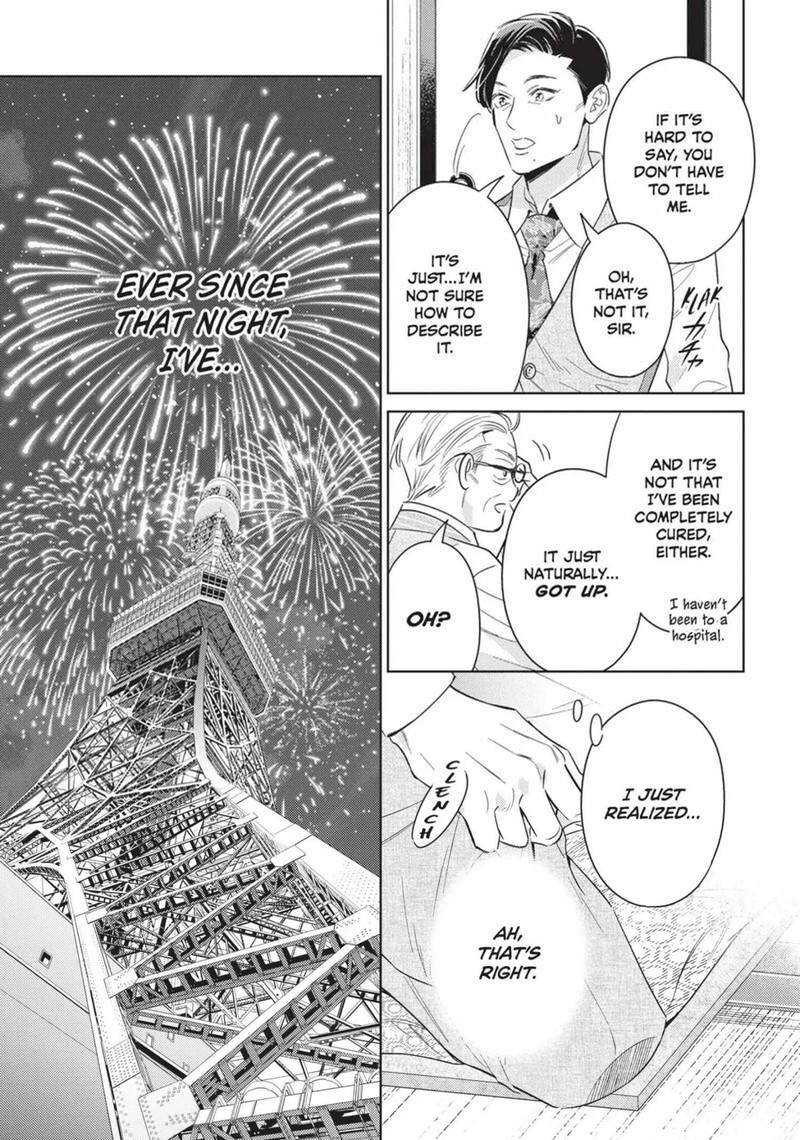 Ikeoji Monster To Zettai Reido Danshi Chapter 14 Page 27