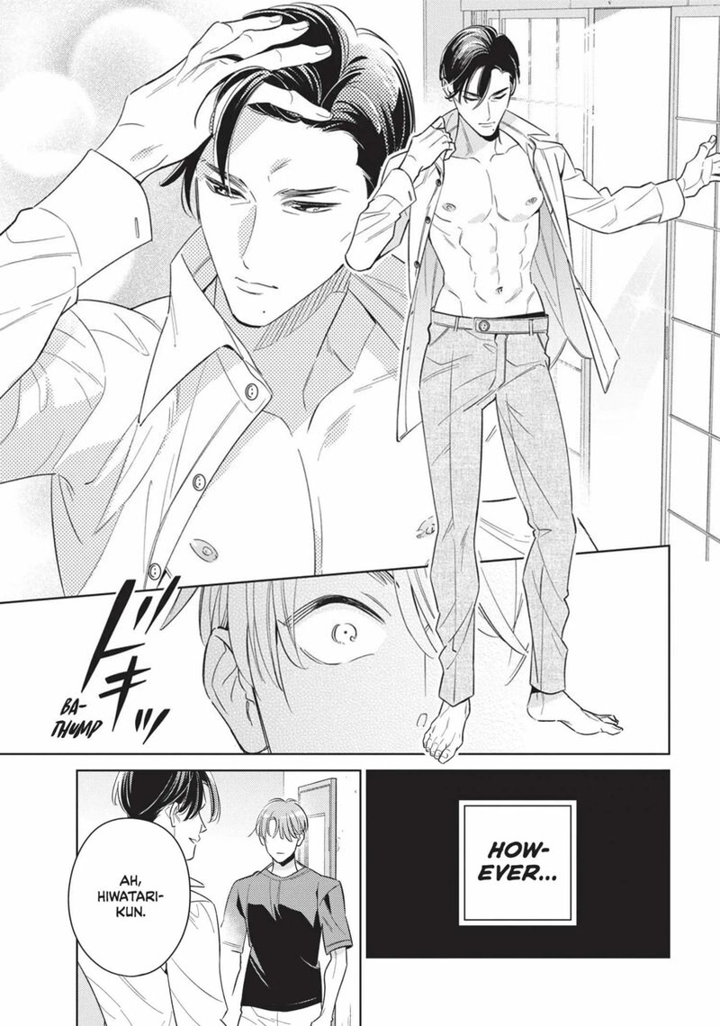 Ikeoji Monster To Zettai Reido Danshi Chapter 14 Page 5