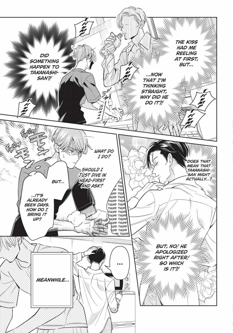 Ikeoji Monster To Zettai Reido Danshi Chapter 14 Page 7