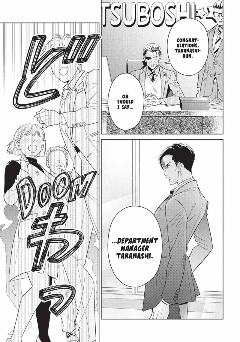 Ikeoji Monster To Zettai Reido Danshi Chapter 15 Page 10