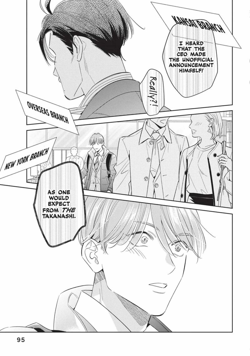 Ikeoji Monster To Zettai Reido Danshi Chapter 15 Page 12