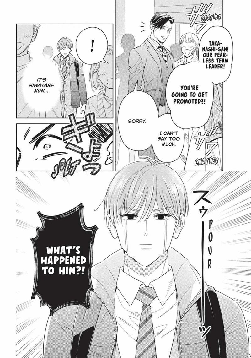 Ikeoji Monster To Zettai Reido Danshi Chapter 15 Page 13