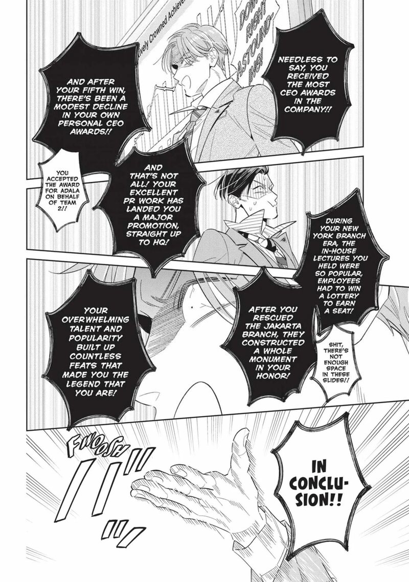 Ikeoji Monster To Zettai Reido Danshi Chapter 15 Page 17