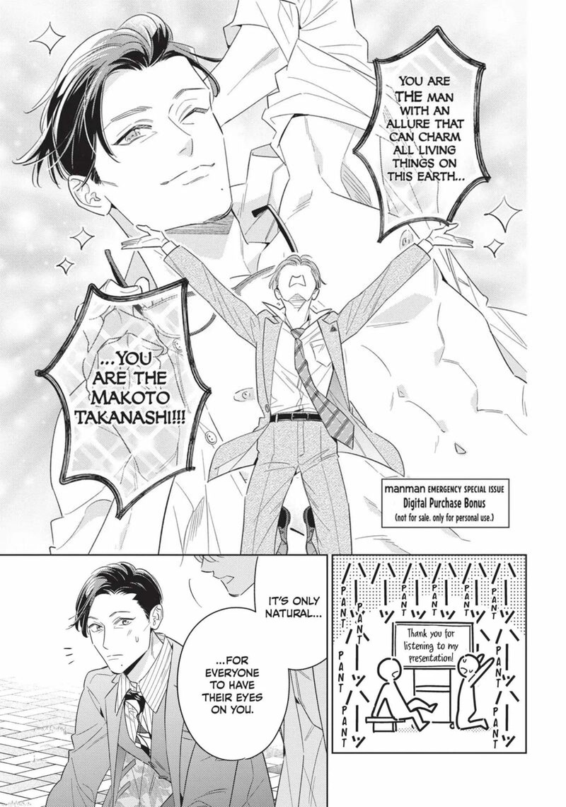 Ikeoji Monster To Zettai Reido Danshi Chapter 15 Page 18