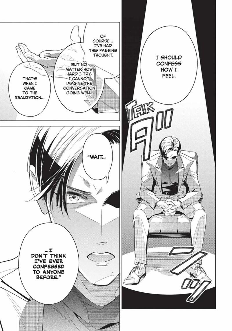 Ikeoji Monster To Zettai Reido Danshi Chapter 15 Page 2