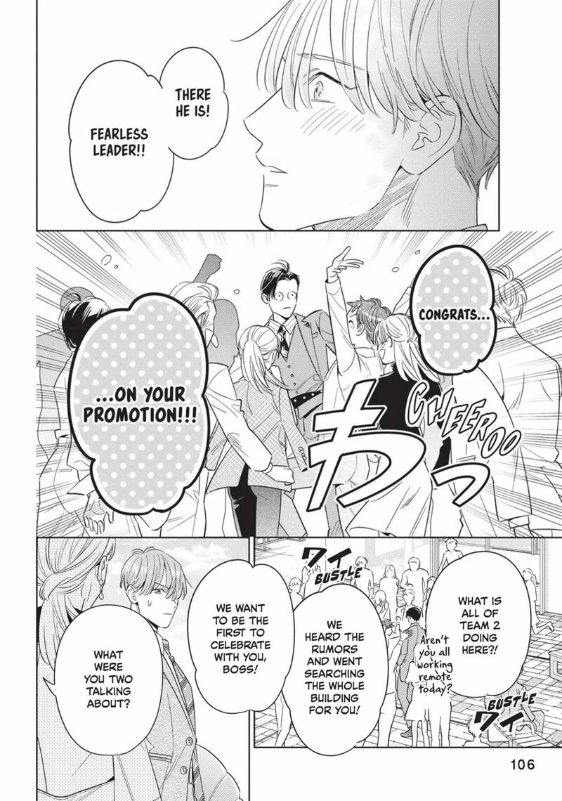 Ikeoji Monster To Zettai Reido Danshi Chapter 15 Page 23