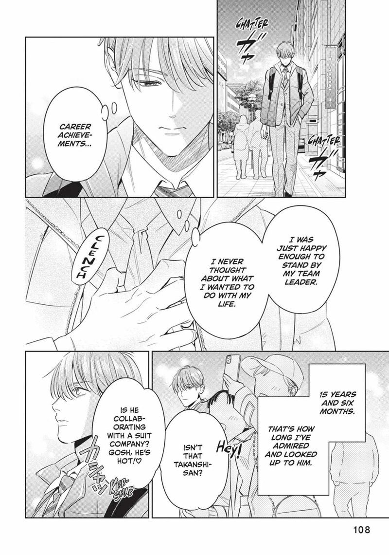 Ikeoji Monster To Zettai Reido Danshi Chapter 15 Page 25