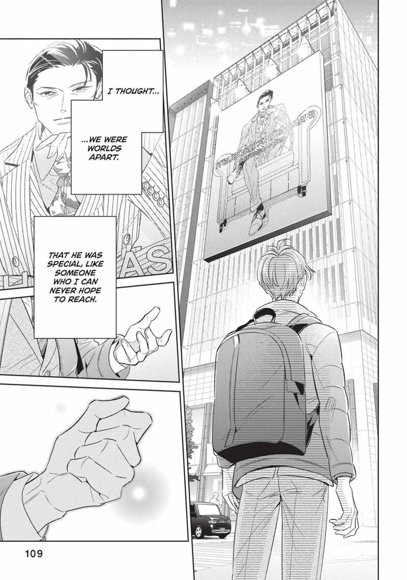 Ikeoji Monster To Zettai Reido Danshi Chapter 15 Page 26