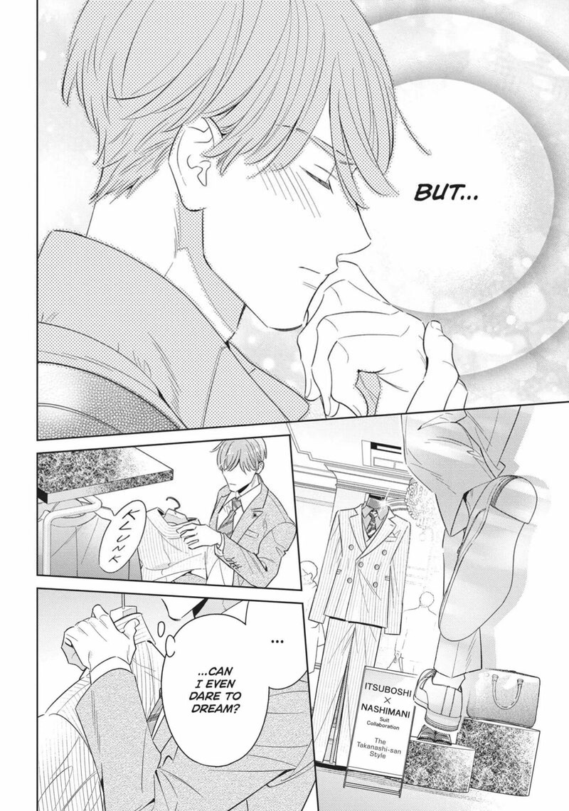 Ikeoji Monster To Zettai Reido Danshi Chapter 15 Page 27